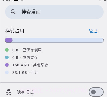 Kotatsu截图3 Kotatsu截图3