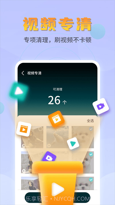 平行文件管理截图1