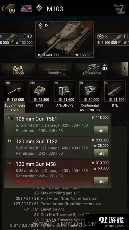 World of Tanks Базазнаний截图2