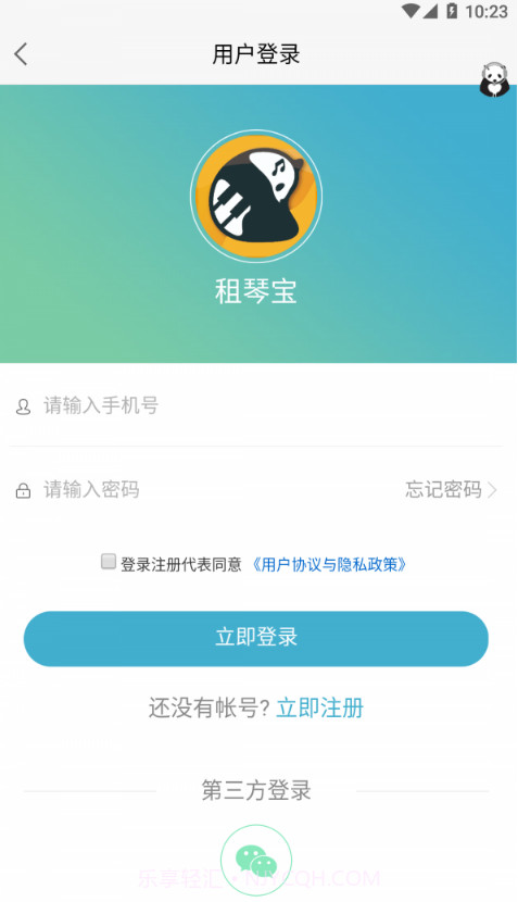 租琴宝截图2 租琴宝截图2