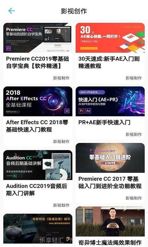 盛鹏优配截图4 盛鹏优配截图4