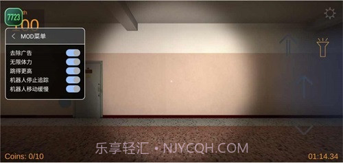 大脸怪追逐截图3 大脸怪追逐截图3