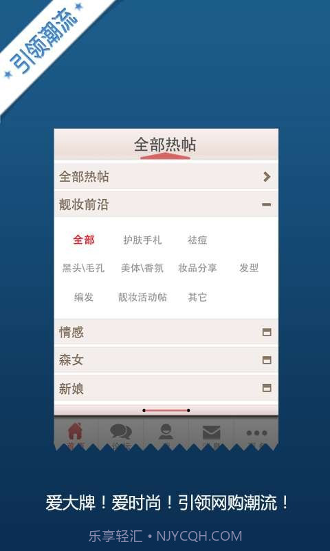 Hers爱物网截图3 Hers爱物网截图3