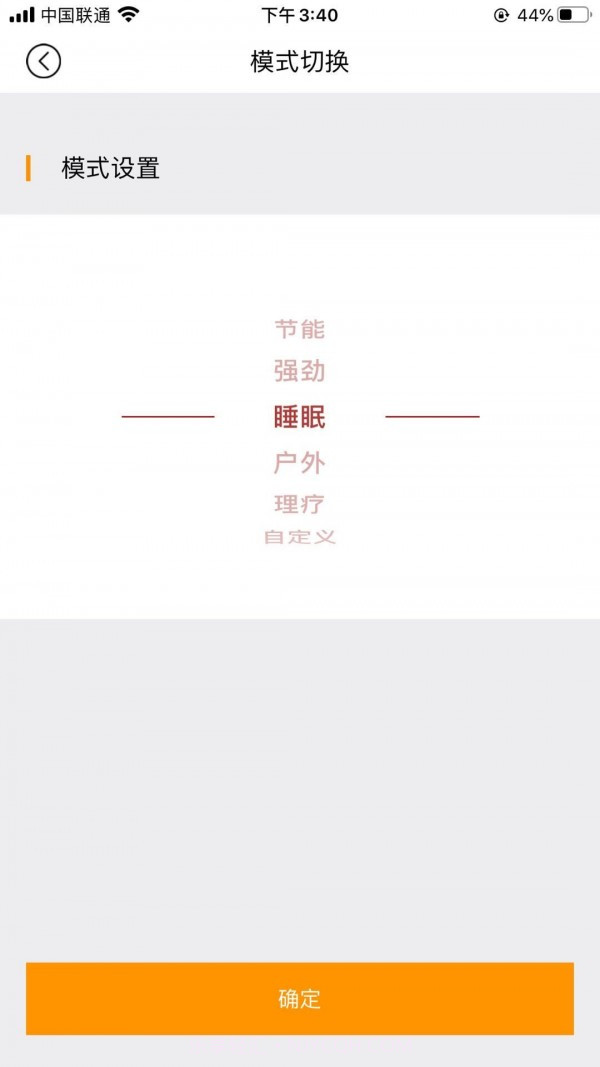 硅晶烯电暖器截图3 硅晶烯电暖器截图3