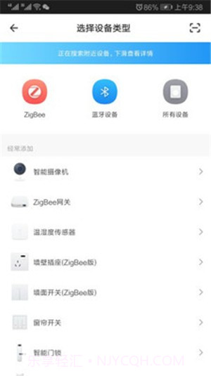幸福眼截图1 幸福眼截图1