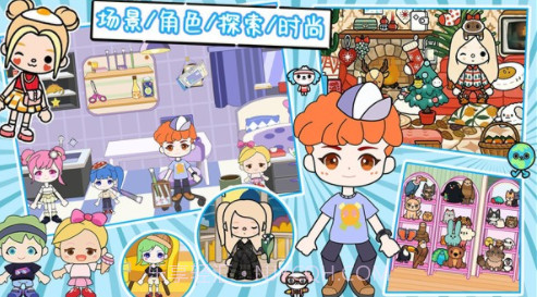 凡达世界时尚少女中文截图2 凡达世界时尚少女中文截图2
