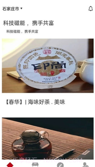 佰年尚普截图1 佰年尚普截图1