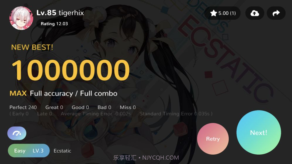 Cytoid截图1 Cytoid截图1