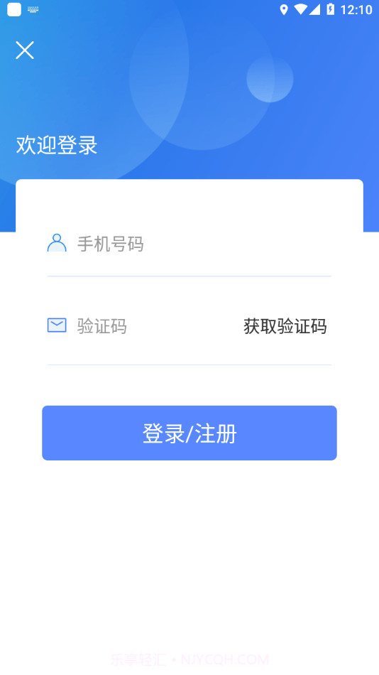 当阳智慧停车截图4 当阳智慧停车截图4