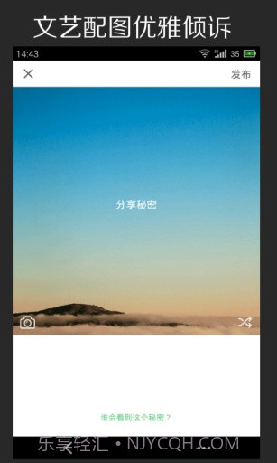 猜猜截图4 猜猜截图4