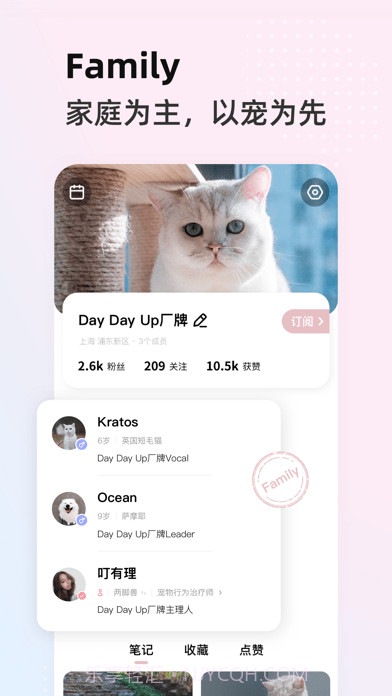 阿宝说截图2 阿宝说截图2