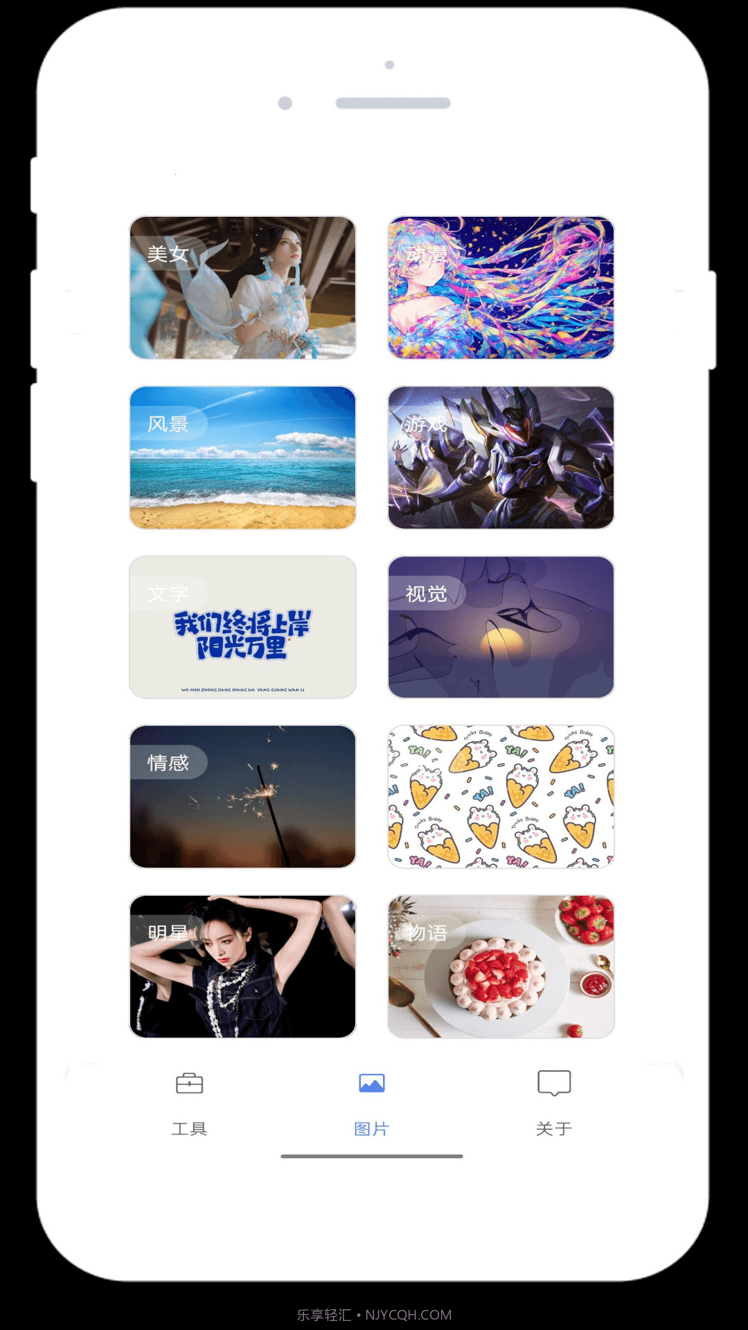 竹叶图片助手截图3