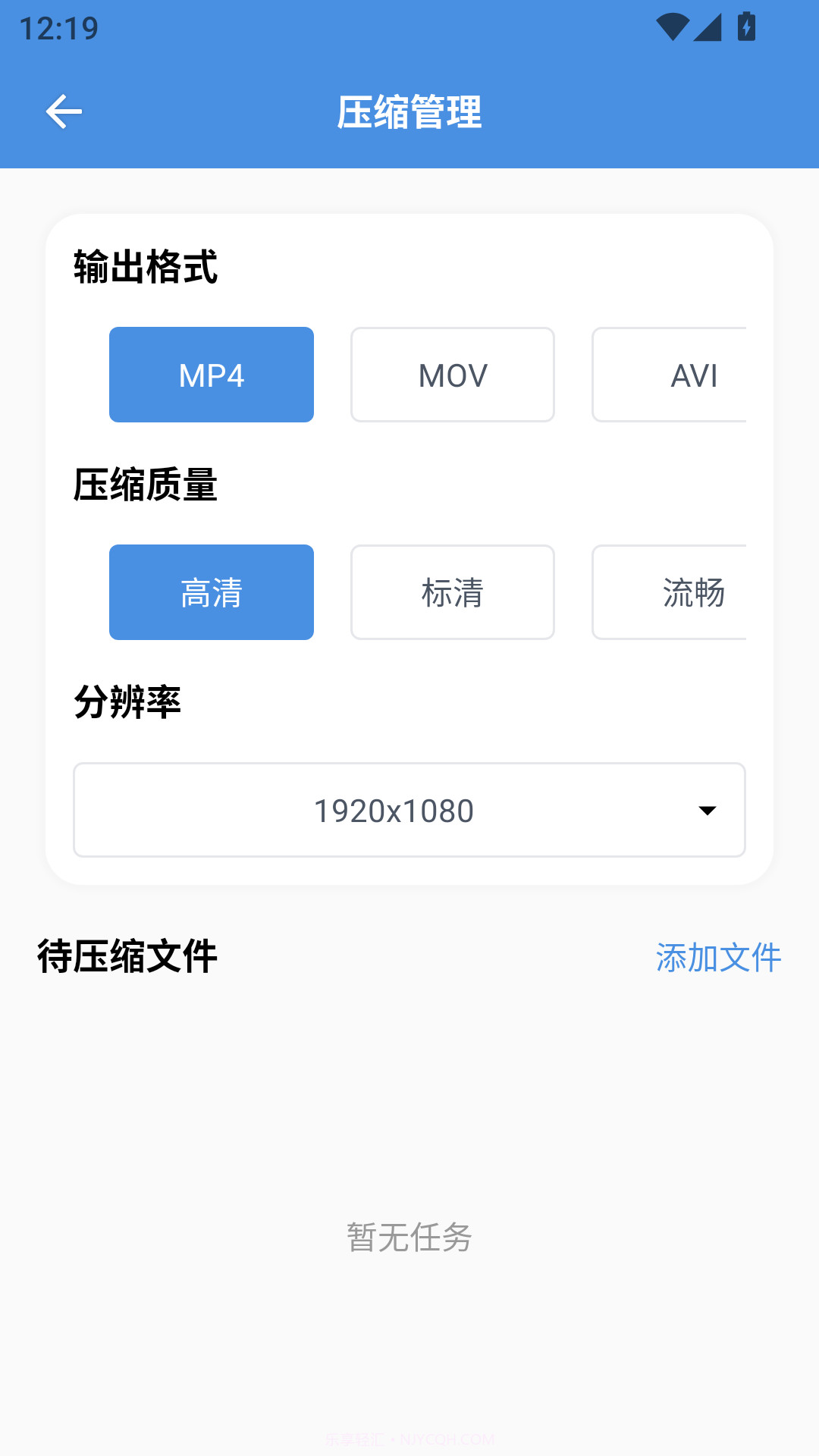 8x8x视频剪辑抖音版截图2 8x8x视频剪辑抖音版截图2