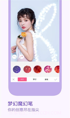 BeautyPlus截图5 BeautyPlus截图5