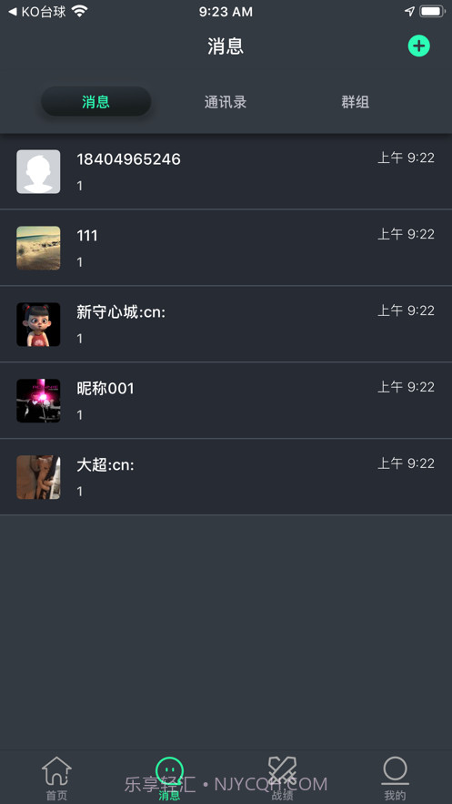 KO台球截图1 KO台球截图1