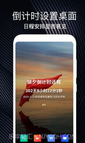 生日时光纪念日截图3 生日时光纪念日截图3