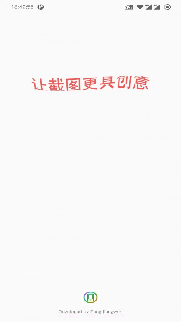 套壳截图截图1 套壳截图截图1