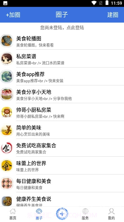 北部湾号免费版截图2 北部湾号免费版截图2