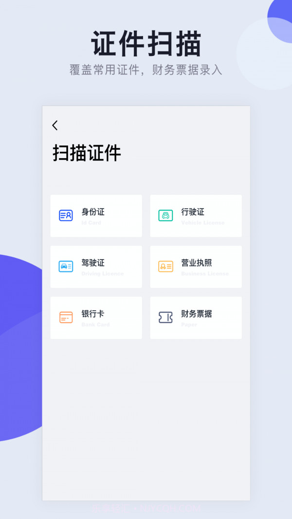照片转PDF截图2