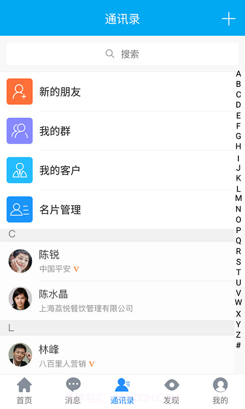 玩券吧截图3 玩券吧截图3