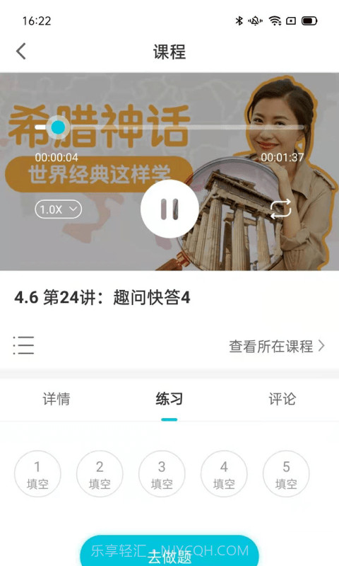 阿播罗截图3 阿播罗截图3