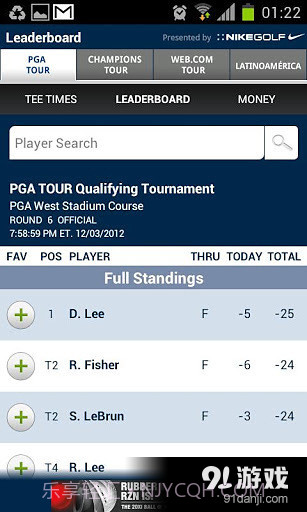 PGA TOUR截图4