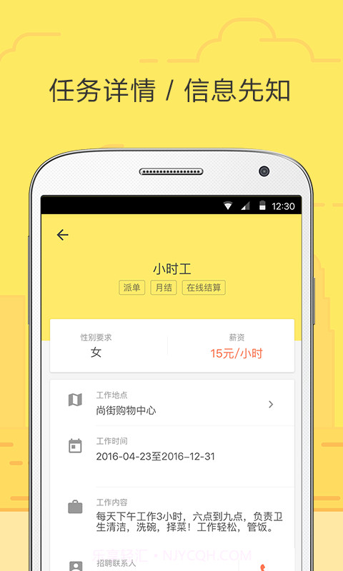 饿小闲截图2 饿小闲截图2