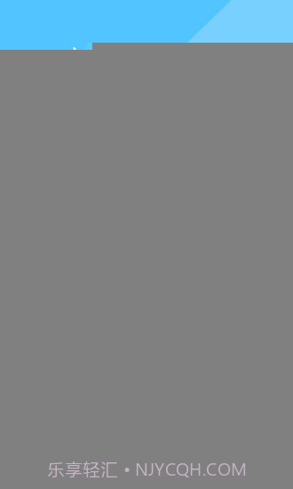 心事APP截图2 心事APP截图2