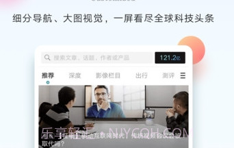 钛星人截图3 钛星人截图3