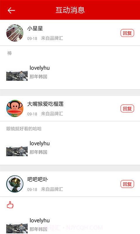 海选网截图5 海选网截图5