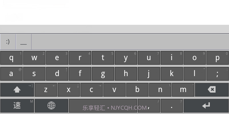 速打粤语手机输入法截图4