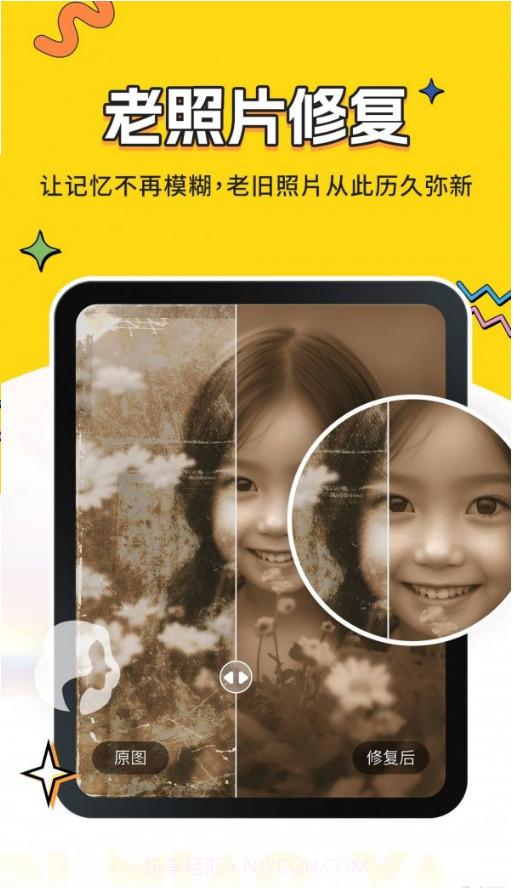 奇妙鸭相机截图2 奇妙鸭相机截图2