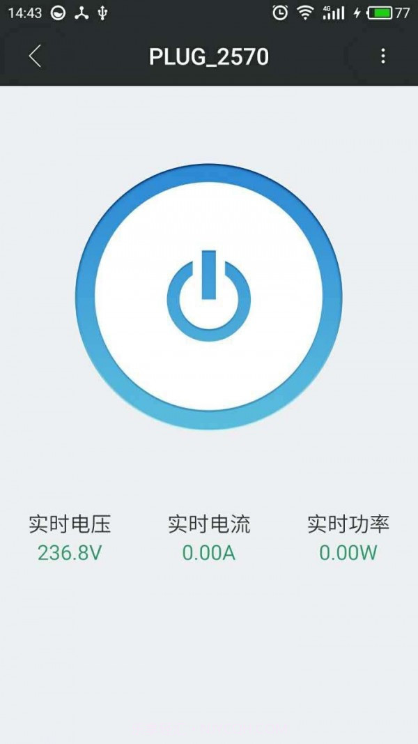 Safemate截图5 Safemate截图5