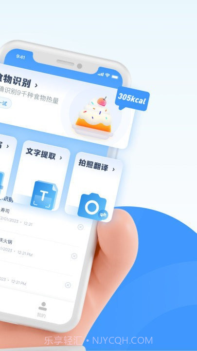 无印扫描截图2 无印扫描截图2