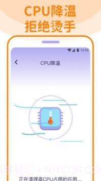 无敌清理卫士截图4 无敌清理卫士截图4