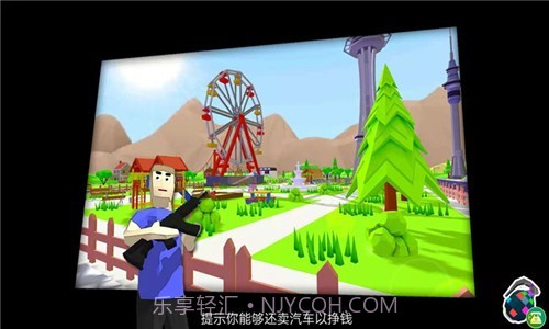 小人快快跑截图2