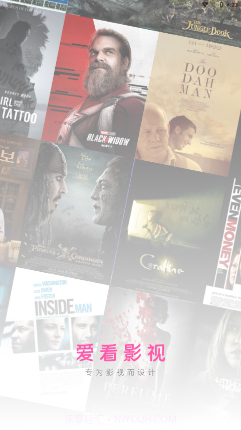 爱看影视截图1