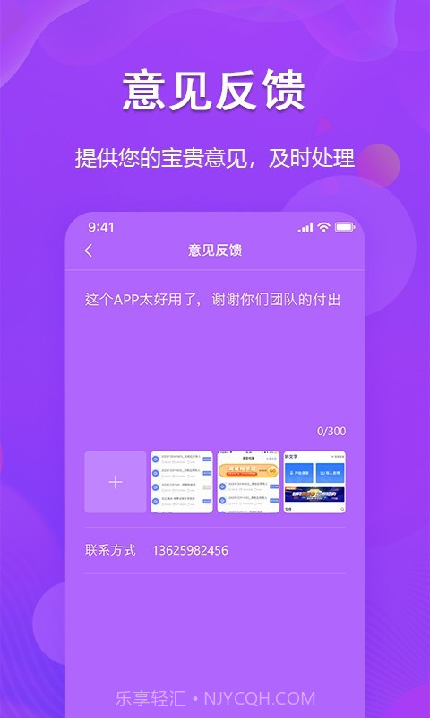 图文转换截图1 图文转换截图1