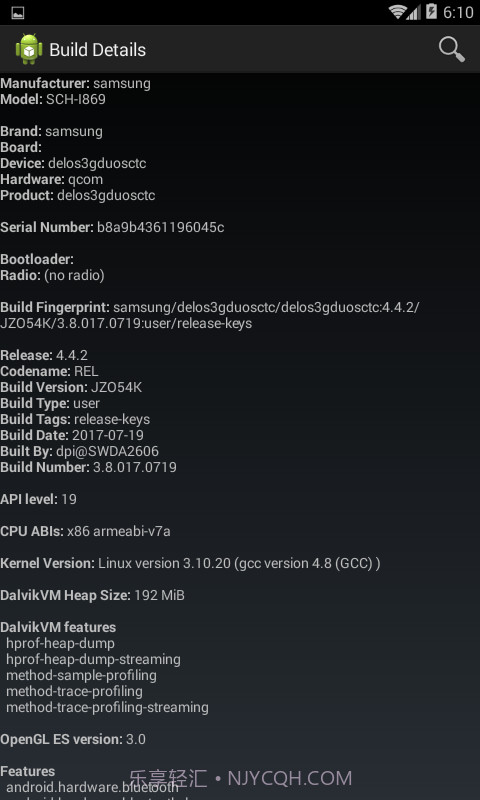 Dalvik Explorer截图2