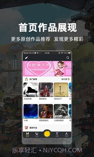 MUTA音乐截图4 MUTA音乐截图4