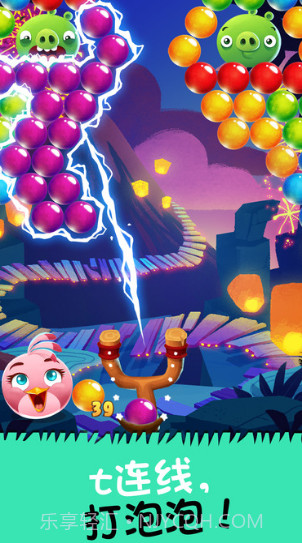 愤怒的小鸟泡泡大战2022截图3