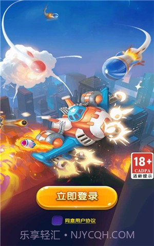 热力雷电截图1 热力雷电截图1