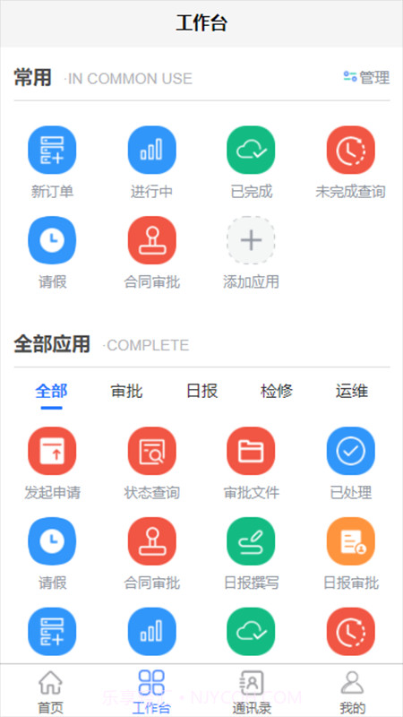 成音管理截图2 成音管理截图2