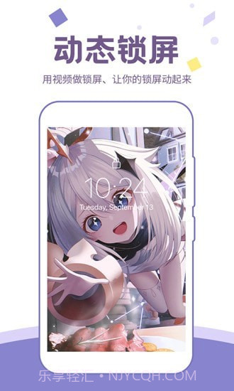 潮图壁纸截图4 潮图壁纸截图4