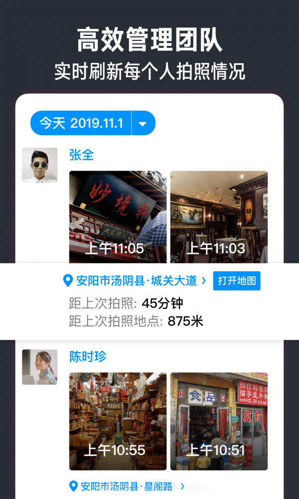 水印今日相机截图5 水印今日相机截图5