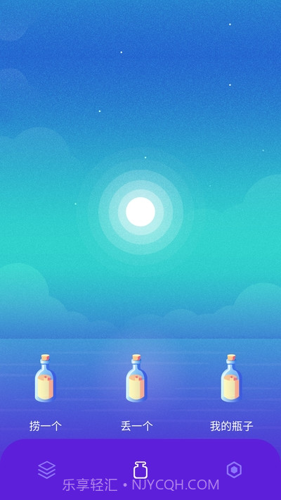 隐私管理盒子截图3 隐私管理盒子截图3