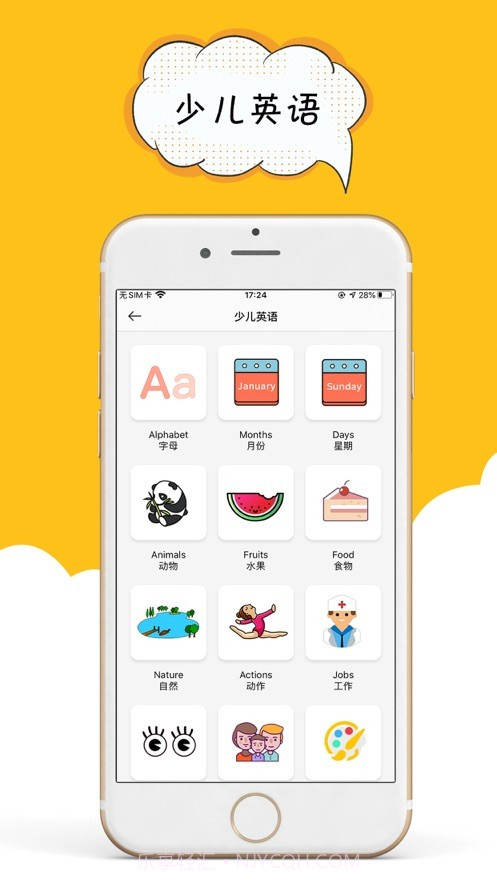 咔嗒印纪截图4 咔嗒印纪截图4