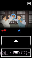 反击游戏截图2 反击游戏截图2