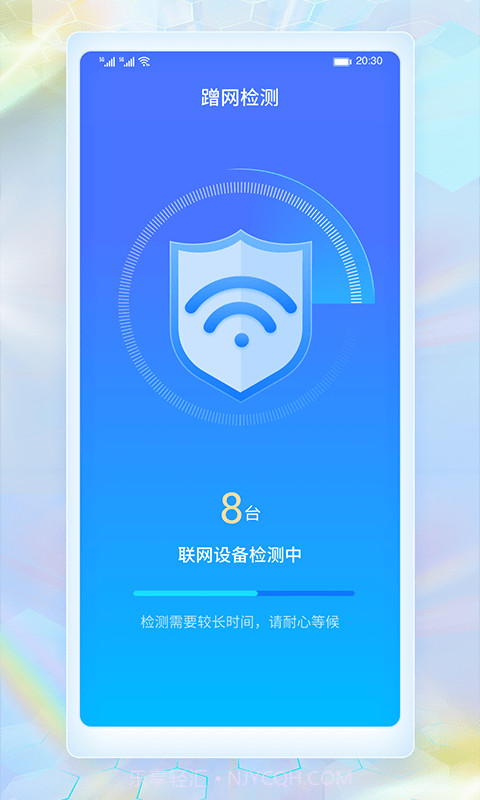 WiFi畅连神器截图3 WiFi畅连神器截图3