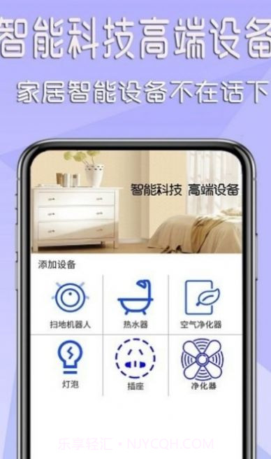家电万能遥控器截图3 家电万能遥控器截图3